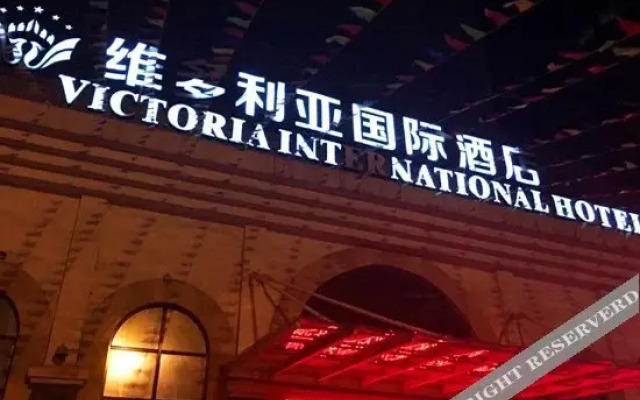 江阴维多利亚国际大酒店