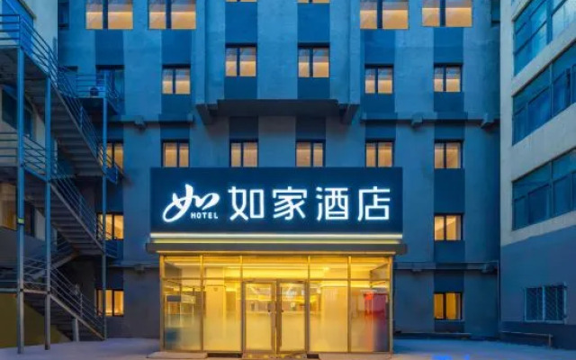 Homeinn · neo (Beijing 302 Hospital)