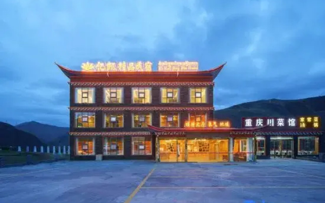 Xinduqiao Yikai Boutique Homestay