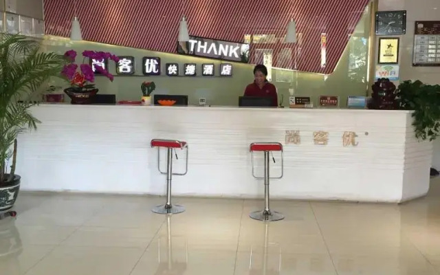 Thank Inn Chain Hotel Gansu Pingliang West Huating Street Zhaozhuang