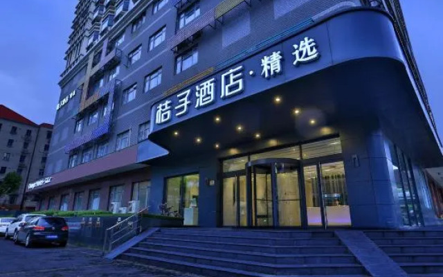Orange Hotel (Shanghai Zhongshan Park, East China Normal University)