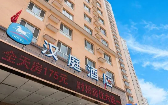HanTing Hotel (Taiyuan Datong Road Taigang West Gate)