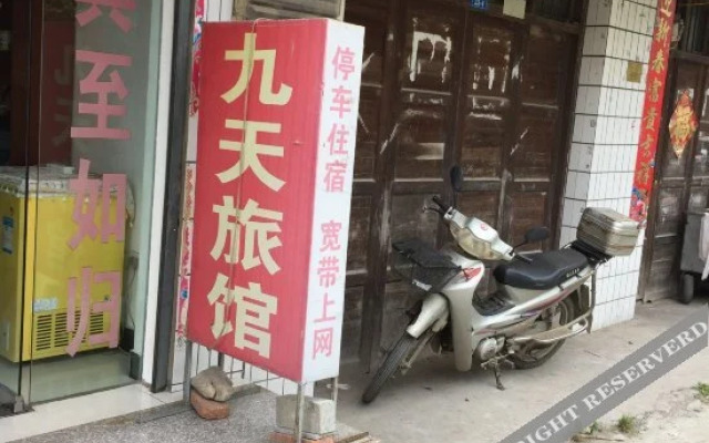 Jiutian Hostel