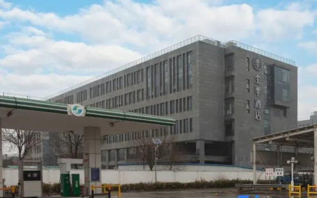 JI Hotel (Beijing Beiqing Road Yongfeng Industrial Park)