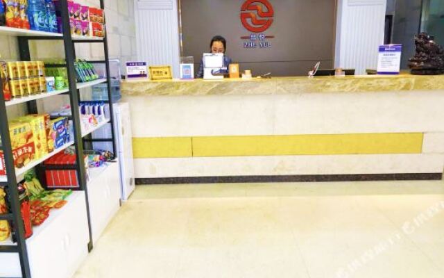 Wohai Business Hotel-qingdao