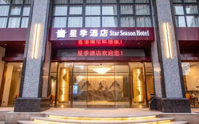 Star Sesaon  Hotel