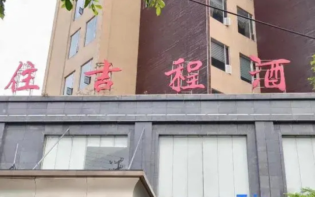 Rongjiang Mingzhu Jicheng Hotel (Cun Chao Soccer Field)