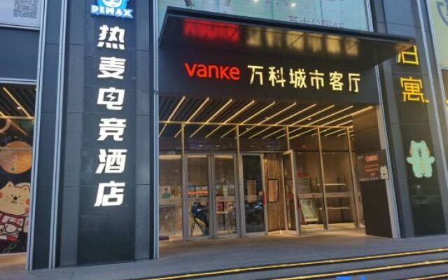 ReMAX Remai Electronics Competition Hotel (Ningbo Chenghuang Temple Tianyi Square)