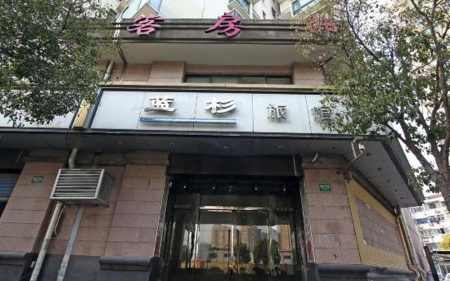 Lanshan Hostel