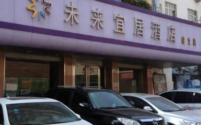 Weilai Yiju Hotel