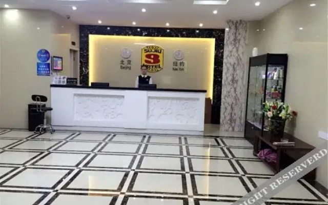 Pod Inn Hotel (Zhenjiang Dagang South Station Beihu Park)