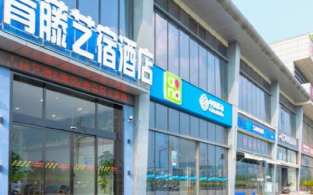 Qingteng Yisu (Yuyao High-speed Railway North Station)