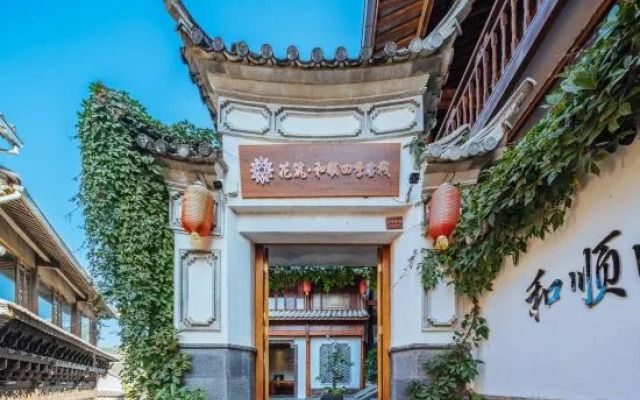 Floral Hotel · Heshun Four Seasons hotel