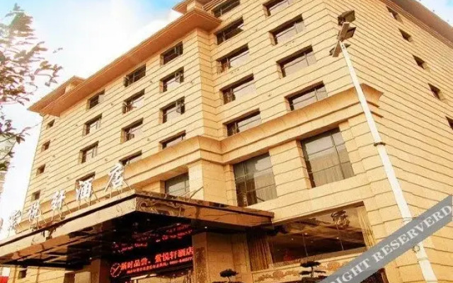 Yuexuan Zizi Hotel (Kaili City Government Stadium)