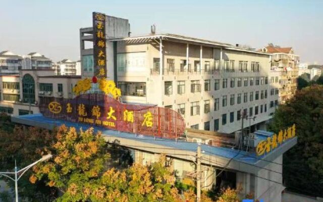 Huanggang New Beacon Waiden Hotel