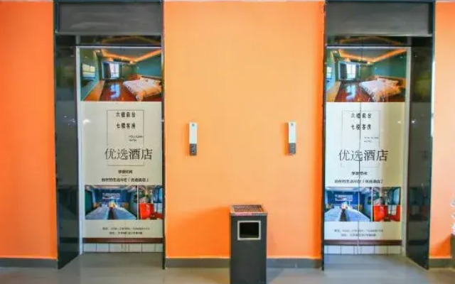 Hongjie Preferred Hotel