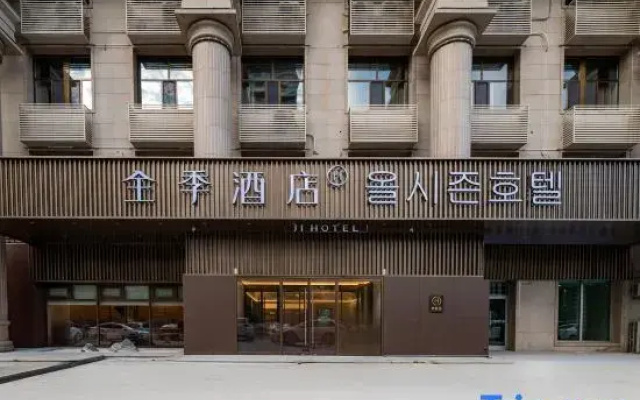 JI Hotel (Yanji Yanbian University Internet-Famous Wall)