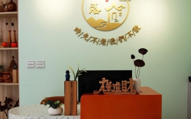 Budai Sun Never Sets B&B