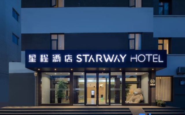 Starway Hotel (Yunhua Street, Yuci, Jinzhong) – Exterior – Jinzhong