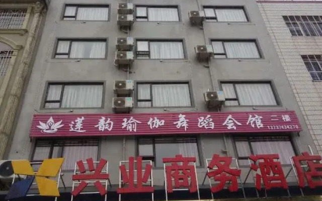 Zhongshan Xingye Shangpin Hotel (Hedong Commercial City Branch)
