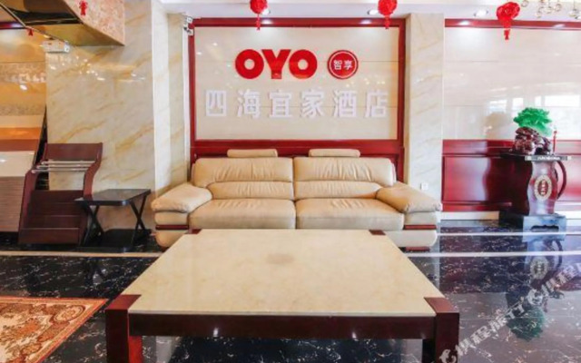 OYO Yinchuan Sihai Yijia Hotel (Jinmao Building Materials City)