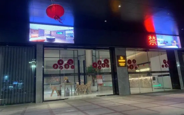 Citywell Hotel (Shishi)