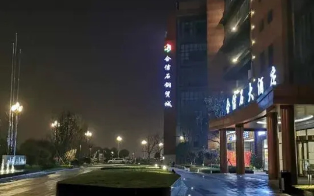 Hexinshi Hotel (Chongqing West Railway Station)