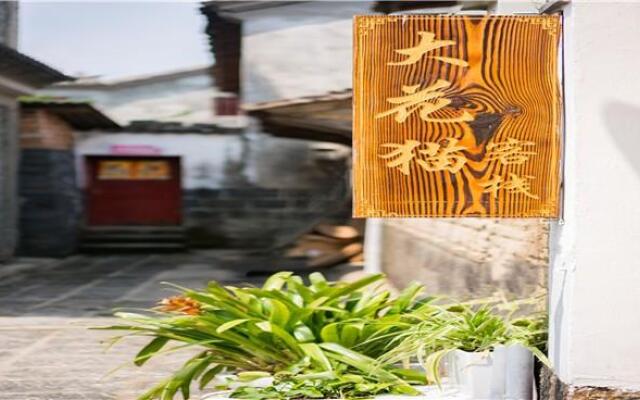 Floral Hotel Yue Tengchong Dahuamao