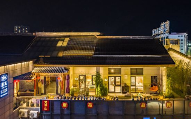 JiangKou Tangyuan Boutique Homestay