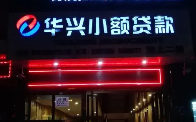 Fuxiang Express Hotel