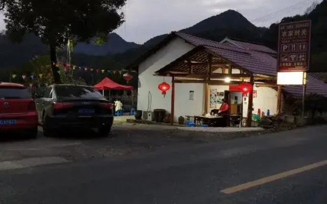Ningguo Farm Time Inn