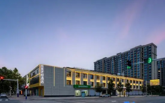 Shankee Coffee Style Hotel (Xingtai Renzequ Zhongyang Gongyuan)