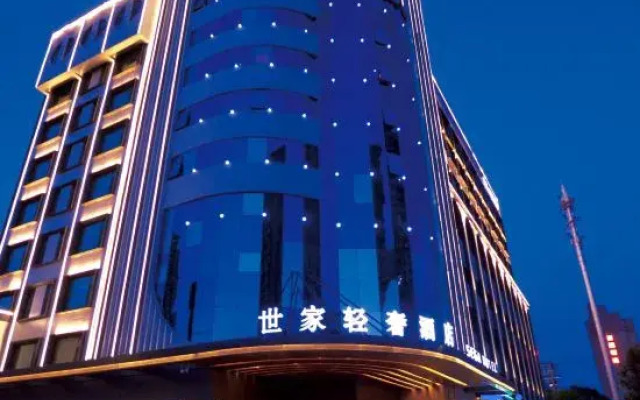 SEGA HOTEL (Lanzhou Xigu Jincheng Center)