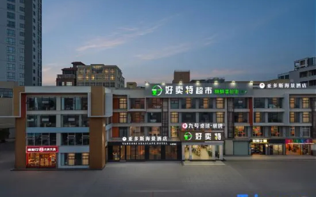 Yados Scenic Hotel (Huizhou Daya Bay Golden Coast) – Exterior – Huizhou