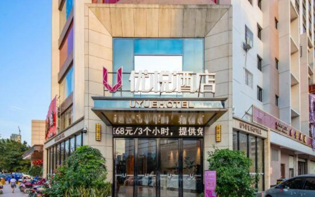 Youyue Hotel