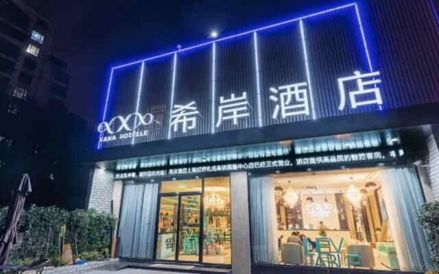 Xana Hotelle (Shanghai Hongqiao Airport, Lianming Road)