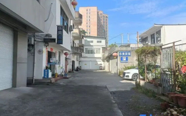 Xiuning Le Mei Hotel