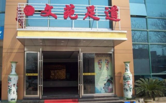 Wenyuan Business Hotel