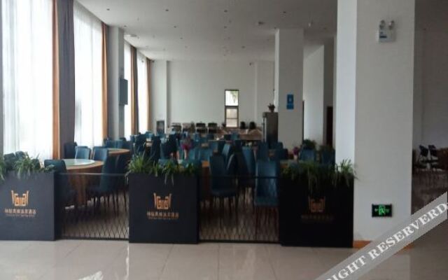 Shenjun Fengqing Hot Spring Hotel
