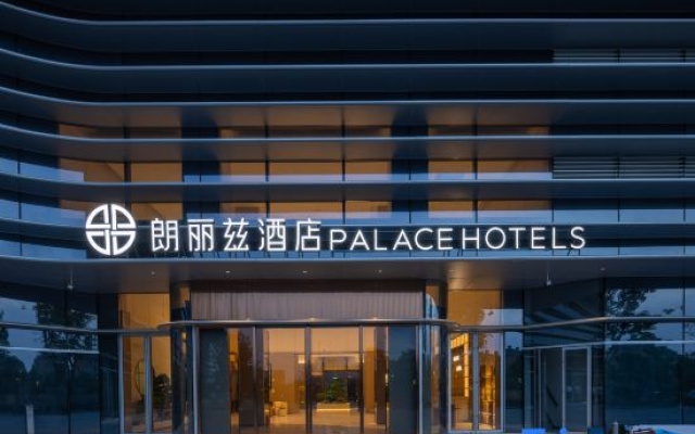 Palace Hotel (Huzhou High speed Railway Station Branch) – Exterior – Huzhou
