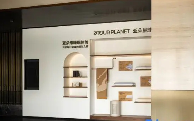 Atour Hotel Urumqi High speed Railway Station North Square