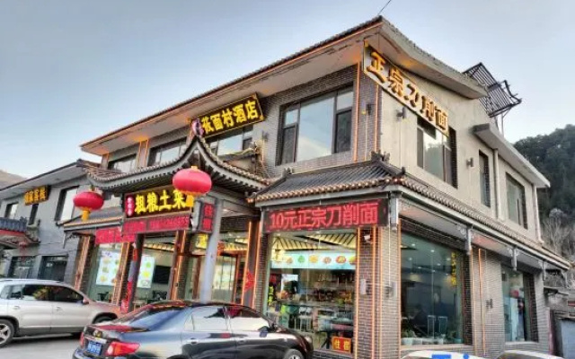 Wutai Mountain Yangji Oat Noodle Village Hotel