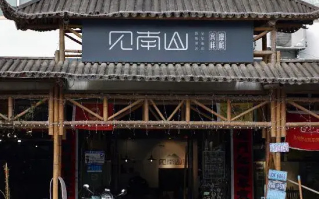 Jiannanshan Molv Inn