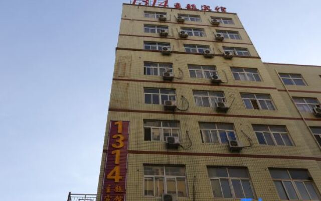 Xinzheng 1314 Theme Hotel (Henan Engineering College)