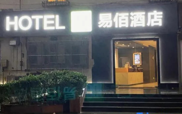 100 Inn Hotel (Ningbo Tianyi Square Drum-Tower Subway Station)