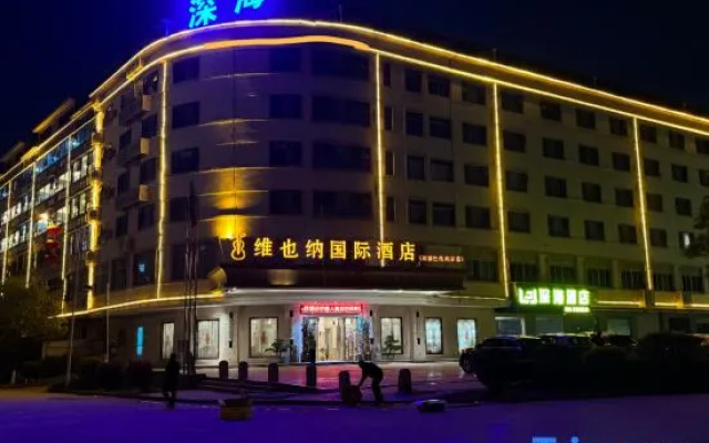 International Hotel (Heyuan Bavaria) – Exterior – Heyuan