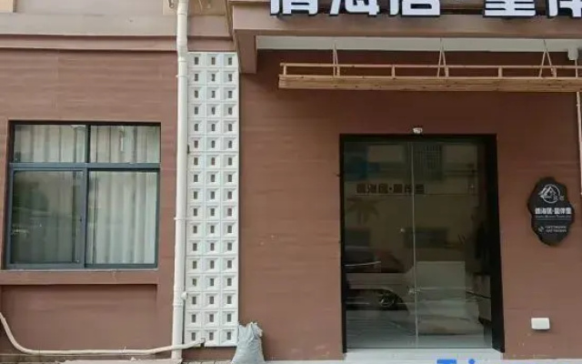 Qianhaiju Tongbanli Homestay (Guantouling Dadunhai Beach)