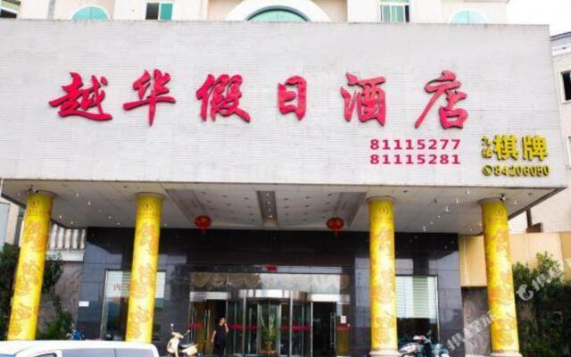 Yarvard Holiday Hotel