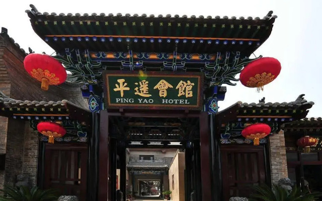 Yiyun Yinfu Boutique Hotel