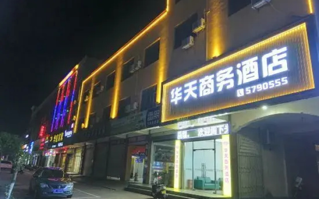 Dongshan Huatian Business Hotel